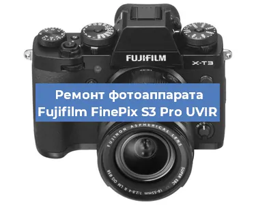 Замена шлейфа на фотоаппарате Fujifilm FinePix S3 Pro UVIR в Челябинске